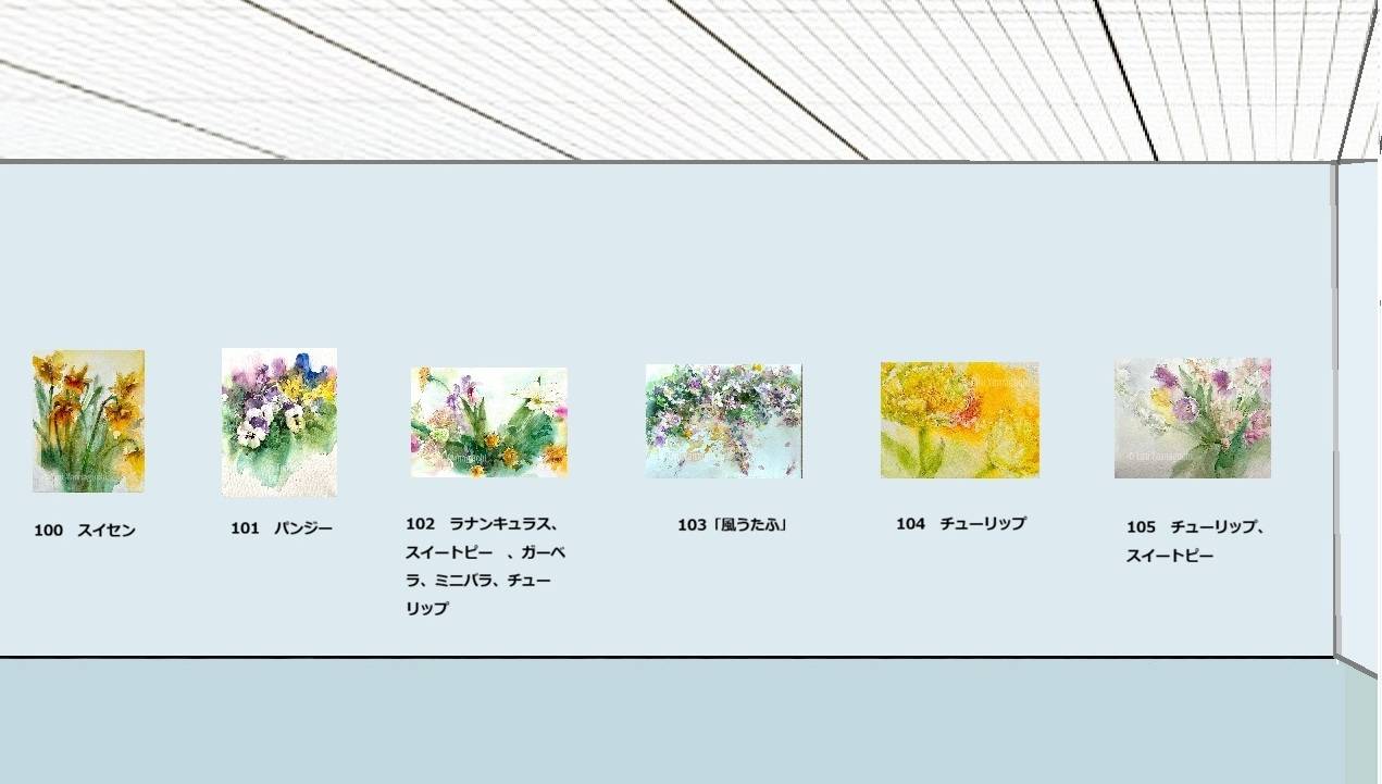 山口栄美『花の絵日記』作品展示13B