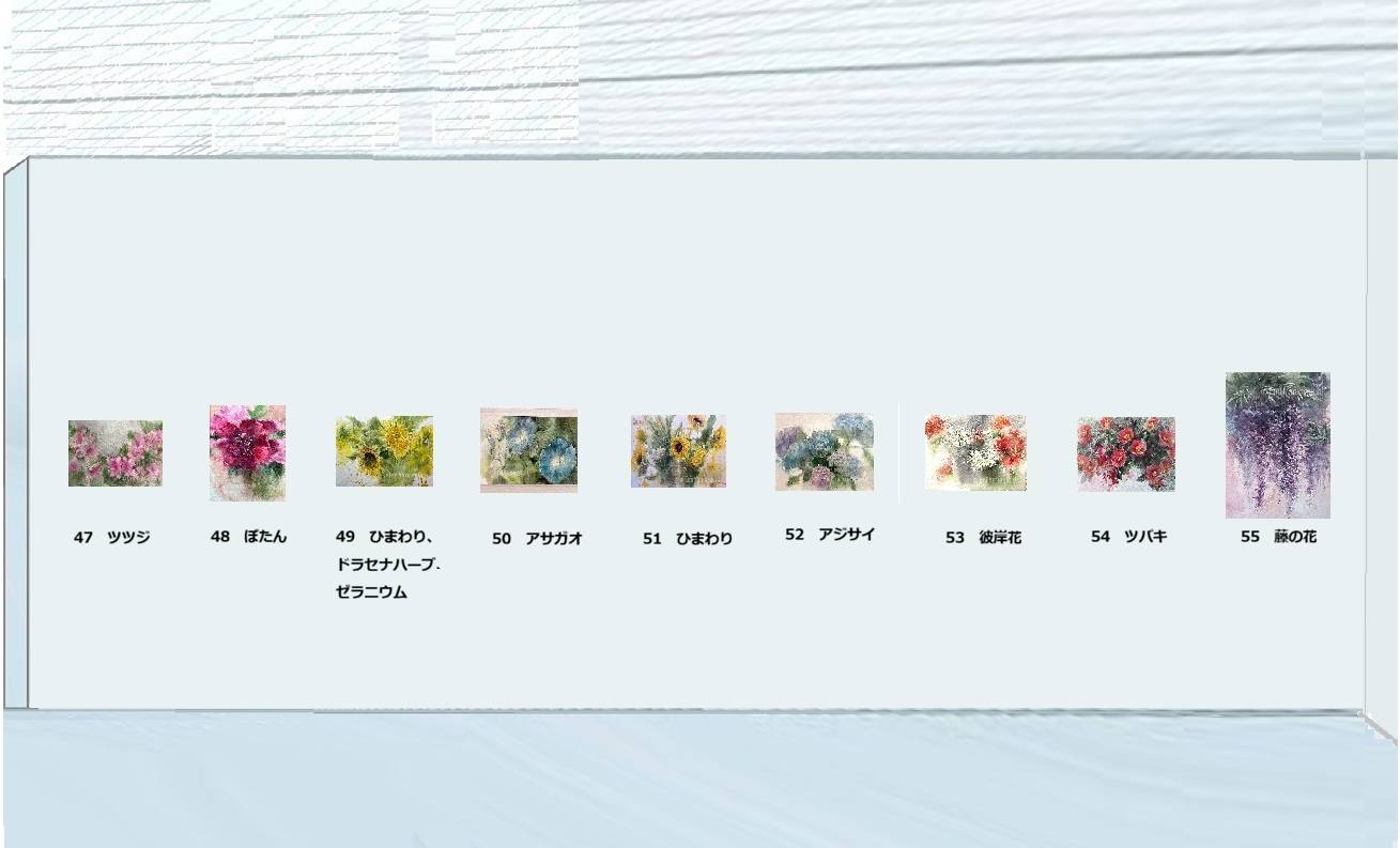 山口栄美『花の絵日記』作品展示 7