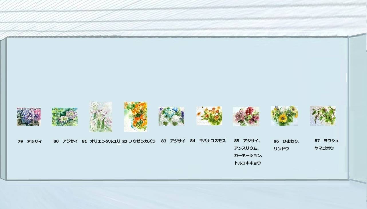 山口栄美『花の絵日記』作品展示11