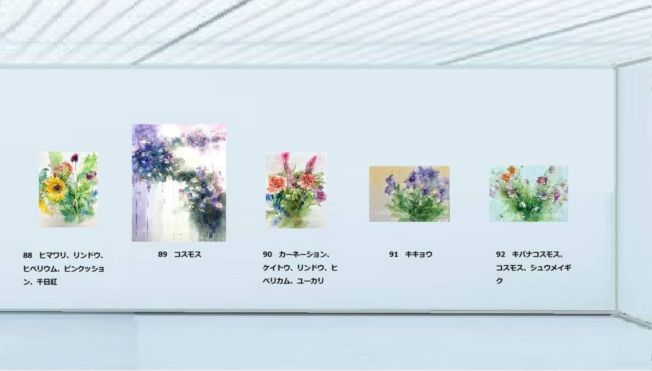 山口栄美『花の絵日記』作品展示12