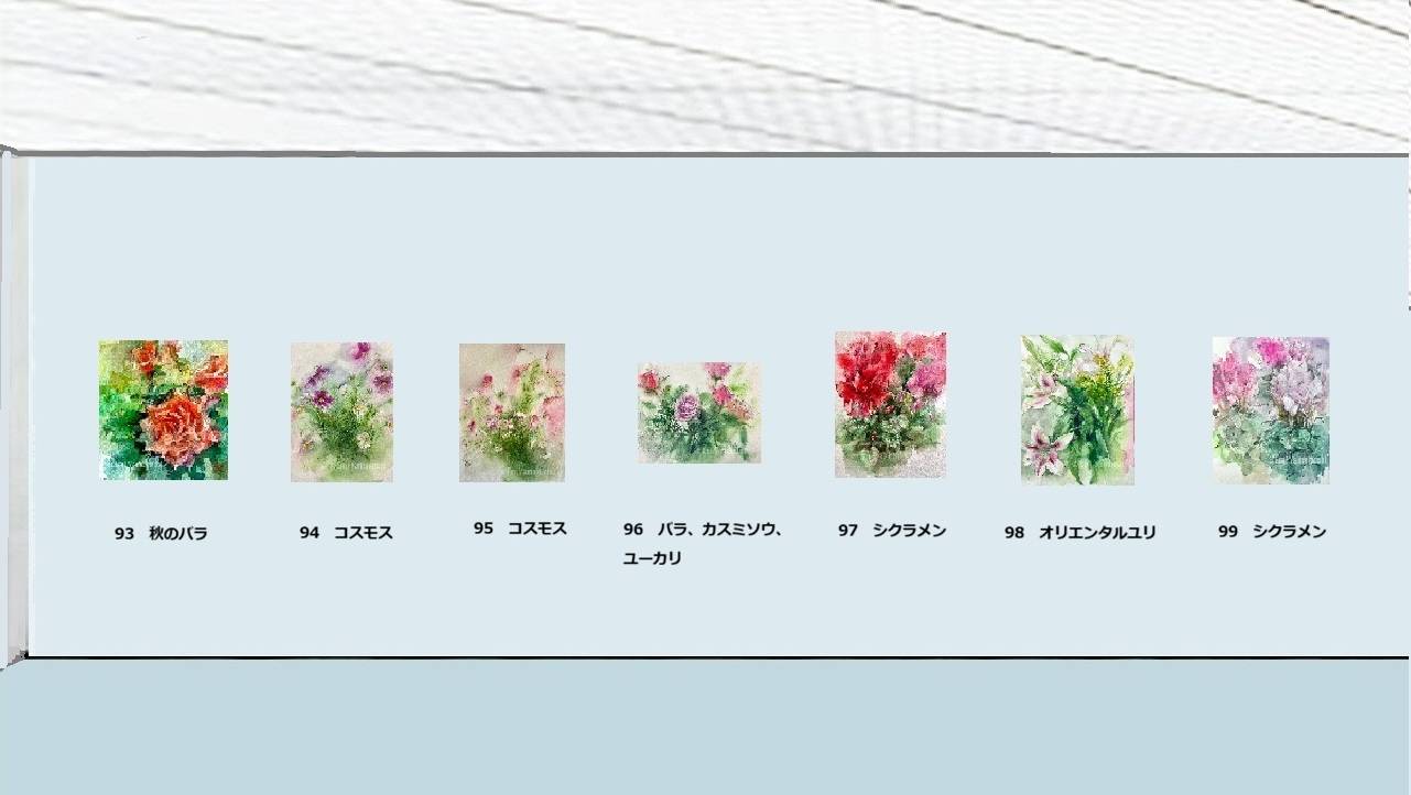山口栄美『花の絵日記』作品展示13A