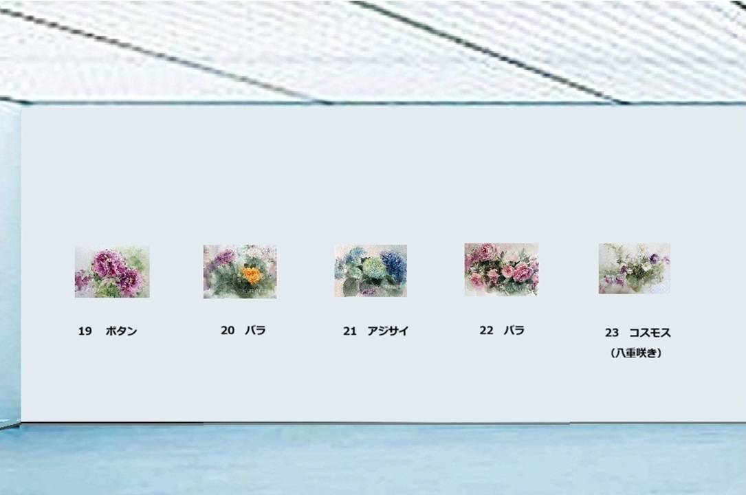 山口栄美『花の絵日記』作品展示 3