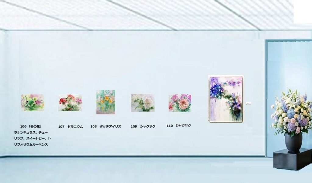 山口栄美『花の絵日記』作品展示14
