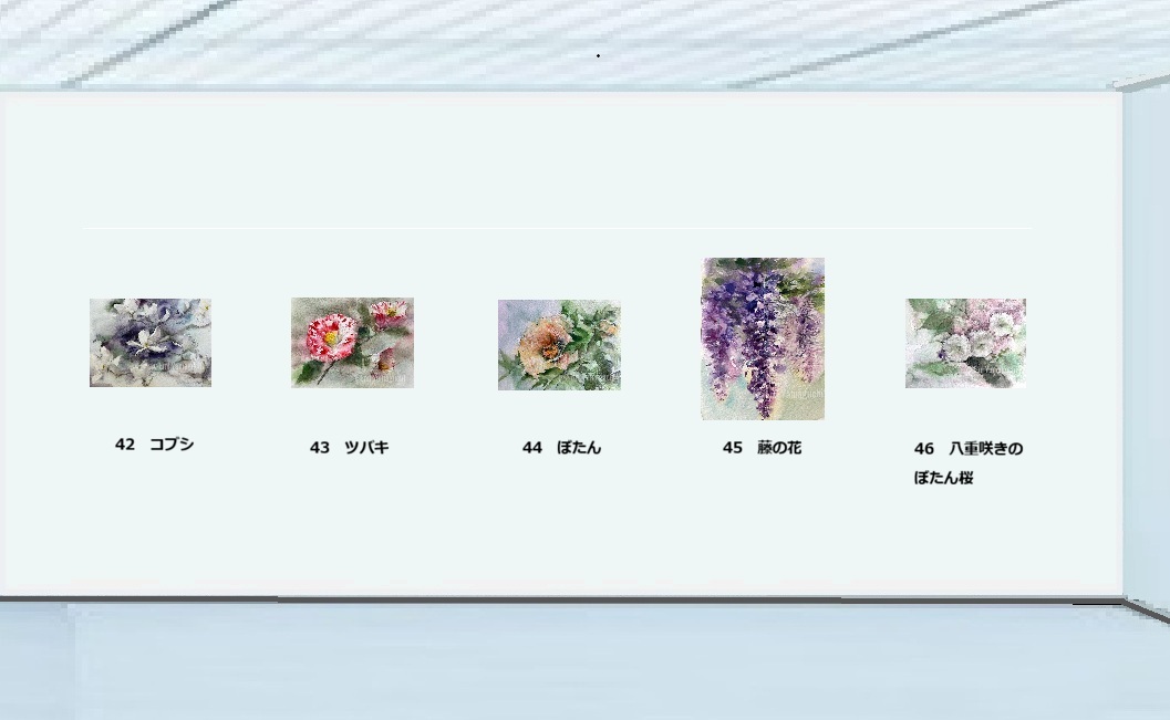 山口栄美『花の絵日記』作品展示　6
