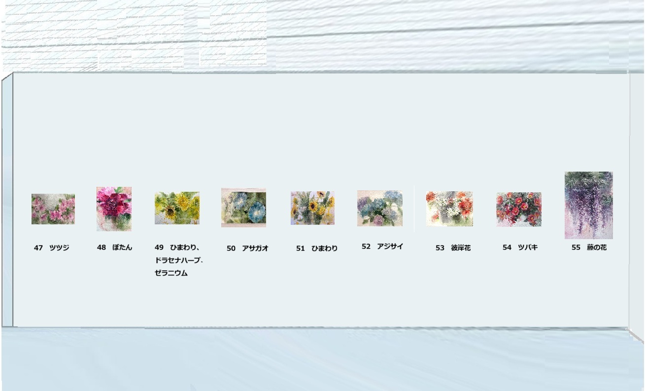 山口栄美『花の絵日記』作品展示　7