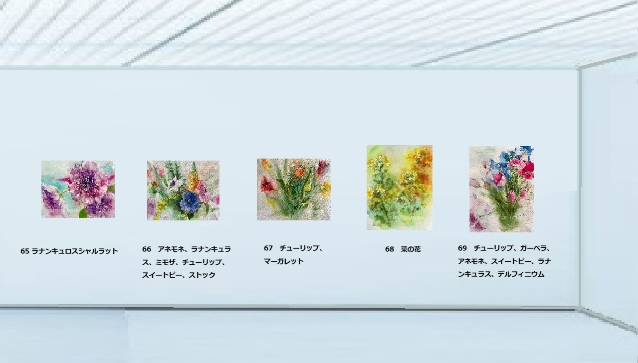 山口栄美『花の絵日記』作品展示　9