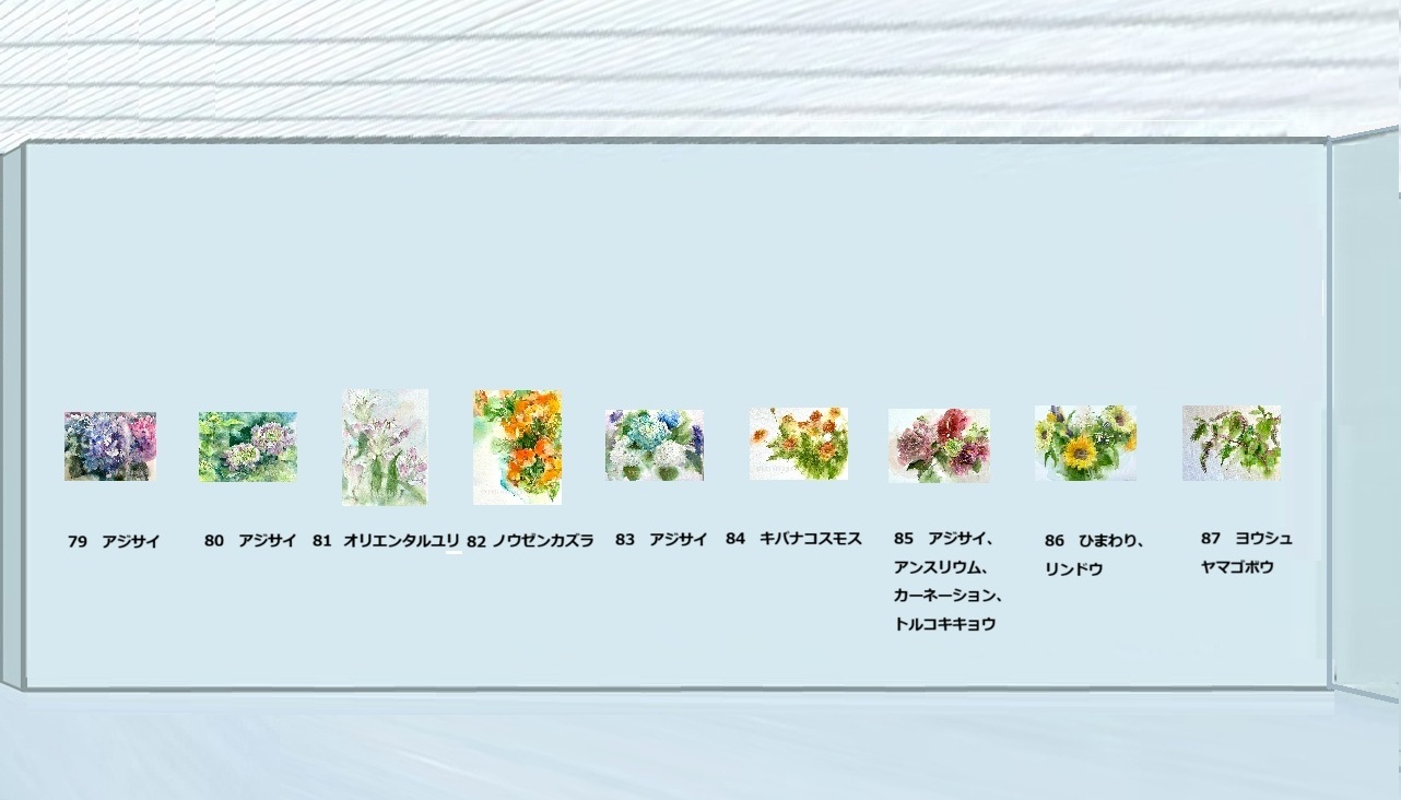 山口栄美『花の絵日記』作品展示11