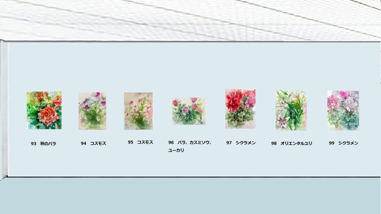 山口栄美『花の絵日記』作品展示13A
