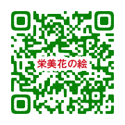 サイトURL