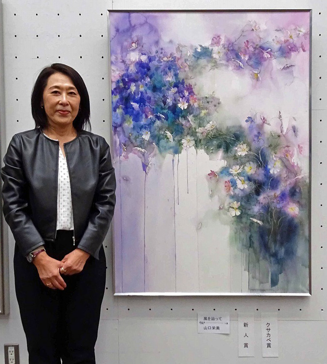第76回中美展新人賞・クサカベ賞「風を辿って」(2024年11月)