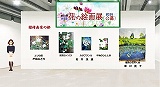 第10回花の絵画展ギャラリー