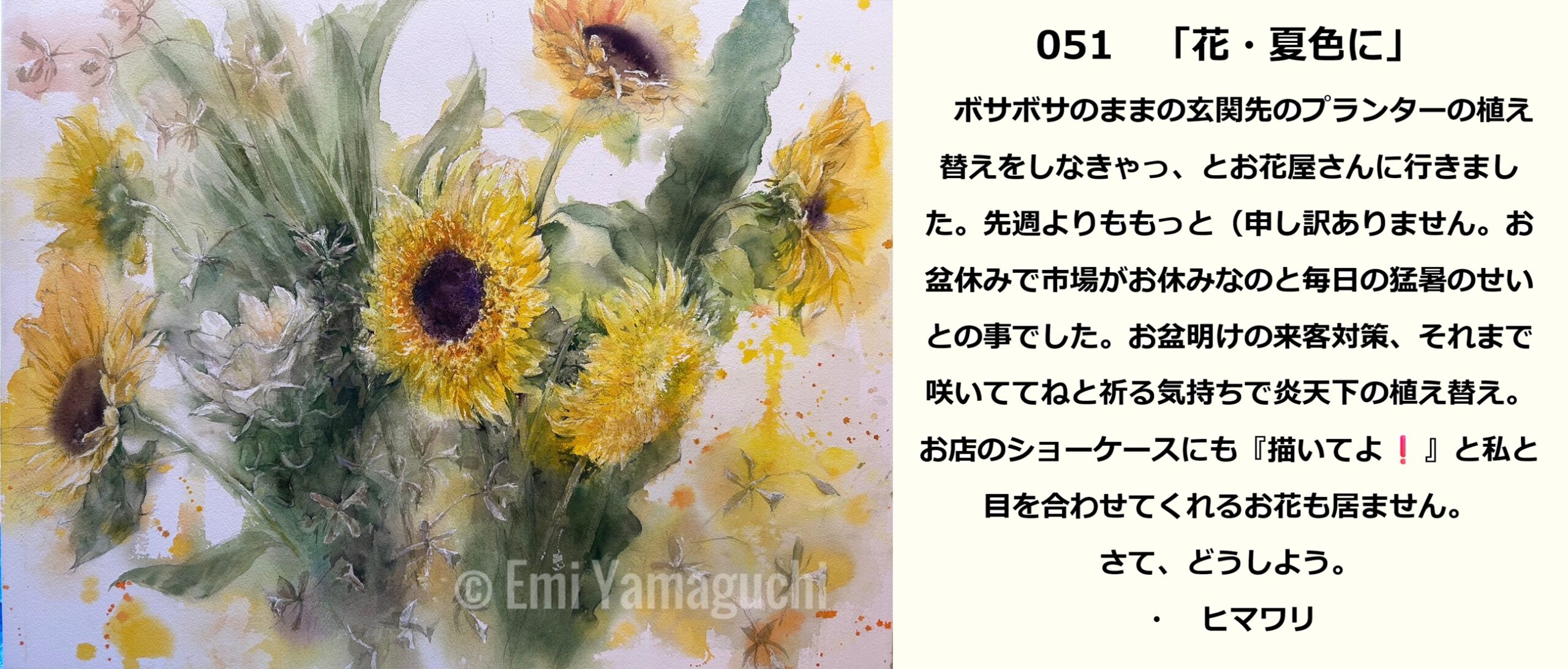 20 バラ